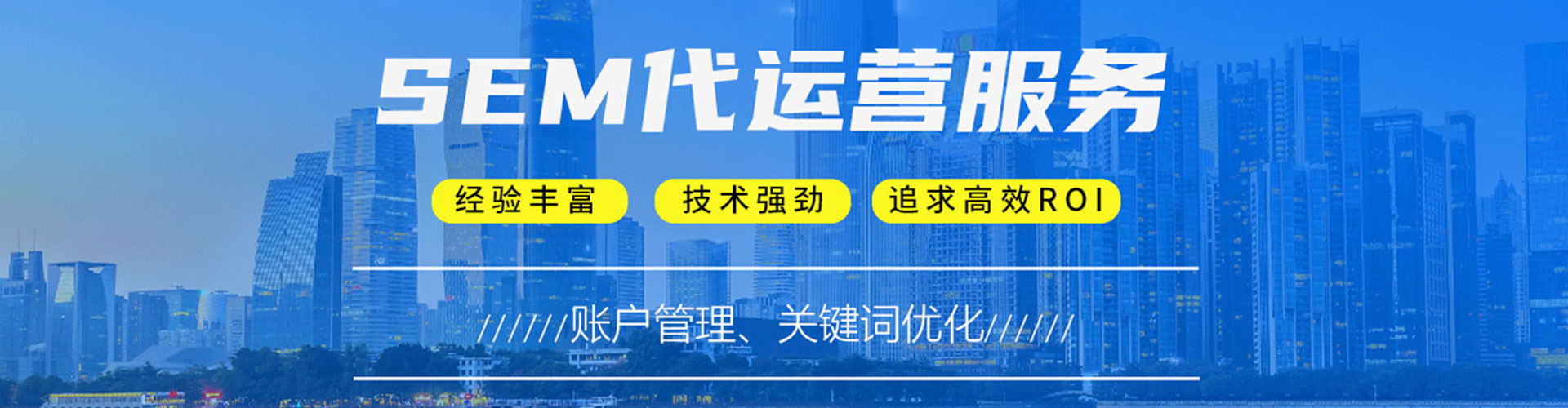 信都推广信息流